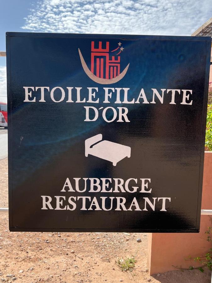 Etoile Filante Hotel Ait-Ben-Haddou Eksteriør billede